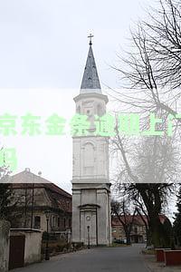 京东金条逾期上门吗