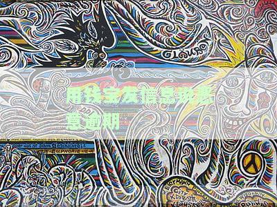 用钱宝逾期三年，突然接到催款电话要求还本金，协商还款电话是多少？官方已停运吗？