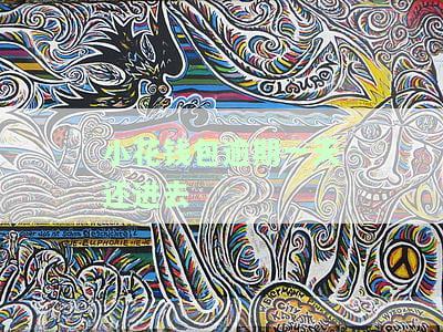 小花钱包逾期一天还进去有影响吗，小花钱包：逾期一天还款会有何影响？