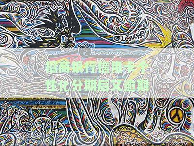 招商银行信用卡个性化分期后又逾期一天的影响及解决办法