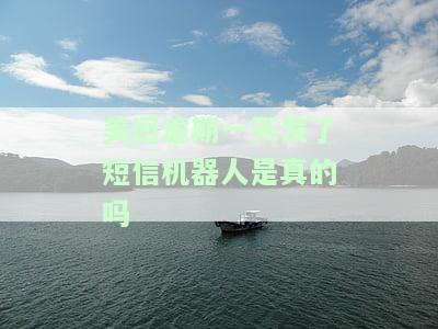 美团逾期几天天天发短信打电话催收,还说要告我，现在已经来家里催收，欠款6000元已逾期10天，我准备让其去法院起诉。