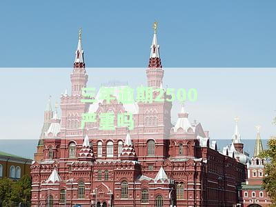 逾期三年以上，逾期三年以上：债务问题的严重性和解决方案