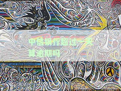 中信银行超过2天没有还会不会上征信，中信银行逾期两天是否会记录在个人征信报告中？
