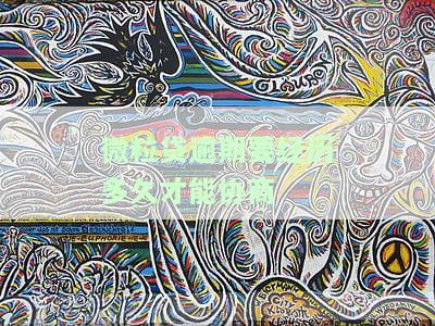 微粒贷逾期多久开始催收？电话、上门、一次性还清全都有可能