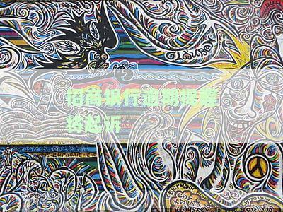 招商银行逾期四个月发短信说要起诉，该怎么办？