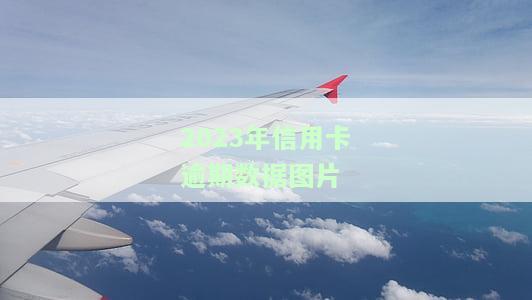 21年信用卡逾期：影响贷款吗？利率多少？解决方法是什么？