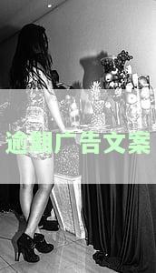 各种逾期的说说：表达心情、分享经验与感悟
