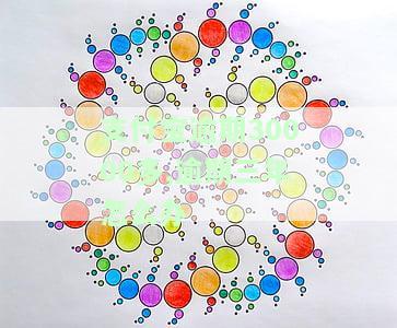 支付宝逾期三万多七十天属于刑事案件吗，支付宝逾期三万多七十天是否构成刑事案件？探讨法律责任