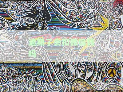 逾期会不会被冻结微信？包括微信支付、钱包、账户，以及是否会封号?