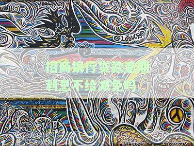 招商银行借钱逾期，警惕！招商银行借钱逾期可能带来的严重后果