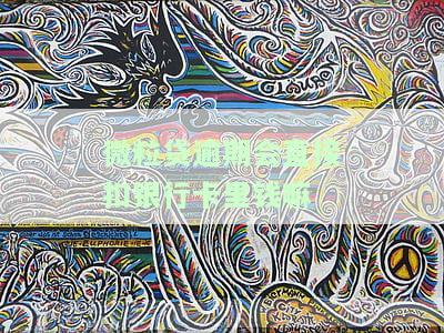 微粒贷逾期会直接扣银行卡里钱吗？安全吗？会自动扣除绑定微信的钱包吗？