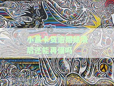 小赢卡贷逾期结清后还能再借吗-小赢卡贷逾期结清后还能再借吗安全吗