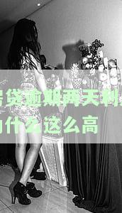 房贷逾期两天会怎么样？逾期有何影响？是否会影响征信？该如何还款？