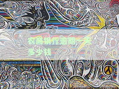 农商银行逾期几天，了解农商银行贷款逾期的后果，避免信用记录受损