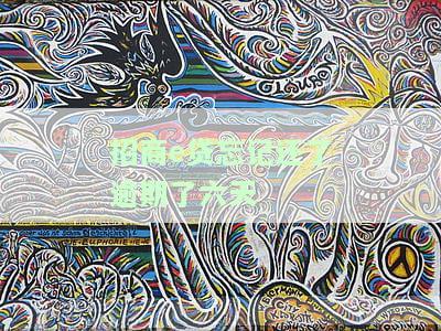 招商e贷忘记还了逾期了六天