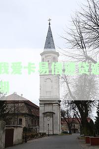 易借速贷逾期几天会打联系人电话？催收方式及影响解析