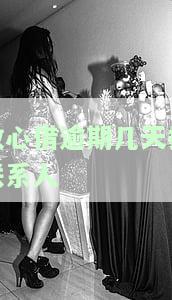 放心借逾期几天打联系人电话了，注意！放心借出现逾期，已有借款人被拨打联系人电话