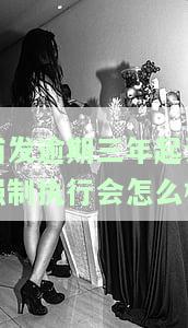 浦发逾期多久起诉，了解浦发逾期的法律后果：逾期多久会面临诉讼风险？