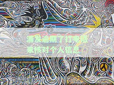 浦发银行逾期打电话说会上门调查是不是真的，警惕！浦发银行逾期催收称将上门调查，真伪如何辨别？