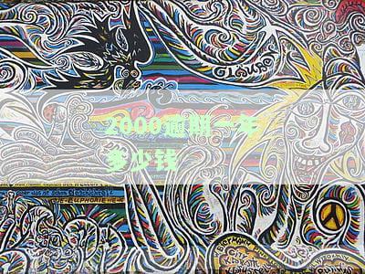 借款2000逾期一年最高利息多少，逾期一年，借款2000元的最高利息是多少？