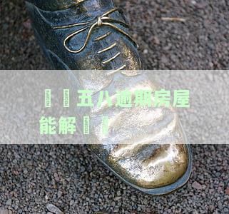 长银58逾期多久会上报征信，逾期时间影响大！了解长银58信用卡逾期上报征信的时间限制