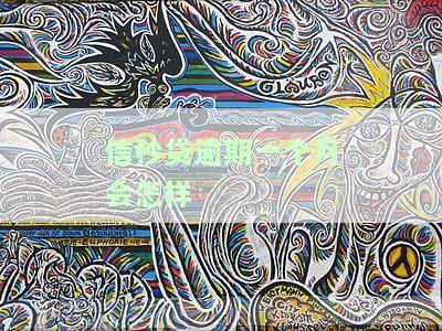 信秒贷逾期一个星期会怎样，关于信秒贷逾期一周可能产生的后果，你需要了解的一切