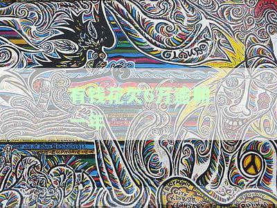 有钱花欠6万逾期一年会怎样，逾期一年，有钱花欠款6万会产生哪些后果？