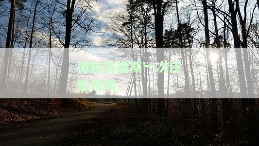 微粒贷逾期一次还能用吗-微粒贷逾期一次还能用吗知乎