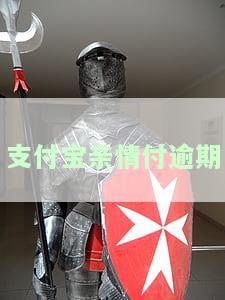 支付宝亲情付对方会有提示吗，支付宝亲情付：对方会收到提示吗？