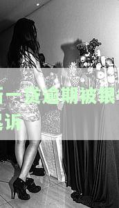 新一贷逾期被银行起诉会怎么样处理，三期会强制还款