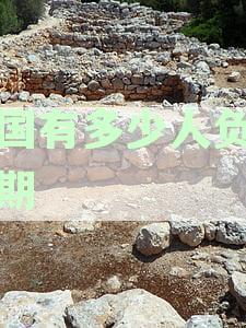 中国有多少人负债逾期坐牢的：2021债务与逾期状况分析