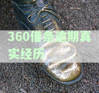 无力偿还怎么办？最新规定详解-无力偿还怎么办?最新规定详解图片