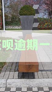 借呗逾期一天有啥影响吗-借呗逾期一天有啥影响吗,会上征信吗