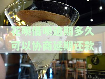 花呗借呗逾期法律后果：起诉与上门催收详解