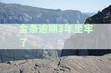 逾期多少钱才会立案:网贷、信用卡、借呗、微粒贷-逾期多少钱才会立案:网贷,信用卡,借呗,微粒贷怎么还