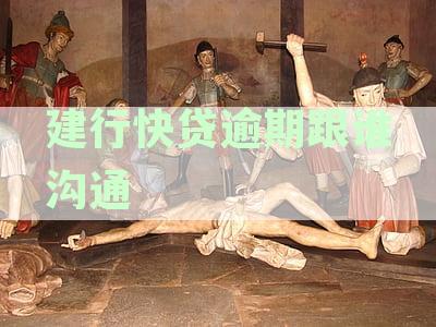 重大改革：5月1日起，逾期征信记录正式告别历舞台