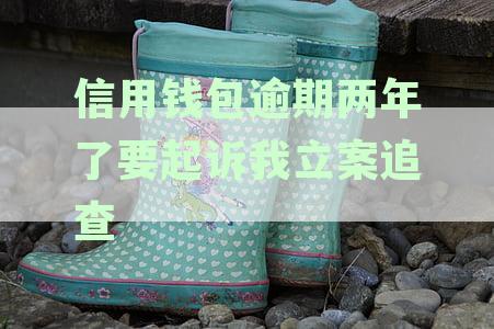 信用钱包借钱逾期两个月不还会上门催收吗？是真的吗？