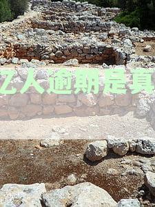 中国资讯：全国逾期人数真的达3亿，中国网揭秘国家是否真的不管？