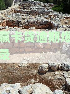 小赢卡贷恶意通讯录骚扰：逾期还款引发的投诉风波