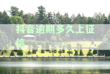 逾期无力还款的五种应对策略，轻松解决信用贷款难题