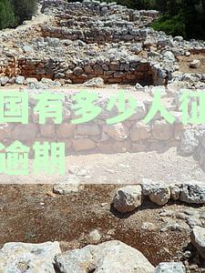 全国征信逾期记录人数统计：了解受影响人数及如何解决信用问题