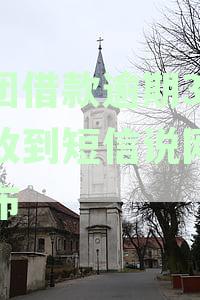美团借款逾期3个月后，网络公布真的吗？我该如何应对这种情况？